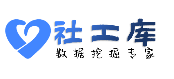 滴滴社工库查询抖音密友好友互动记录